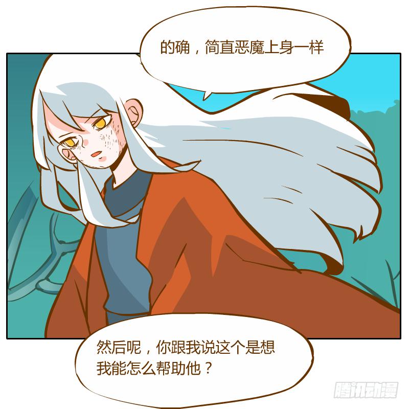 他的事自己解决24