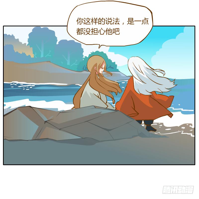 他的事自己解决26