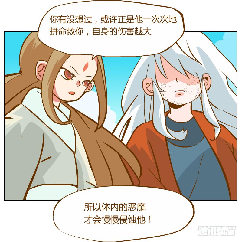 他的事自己解决27