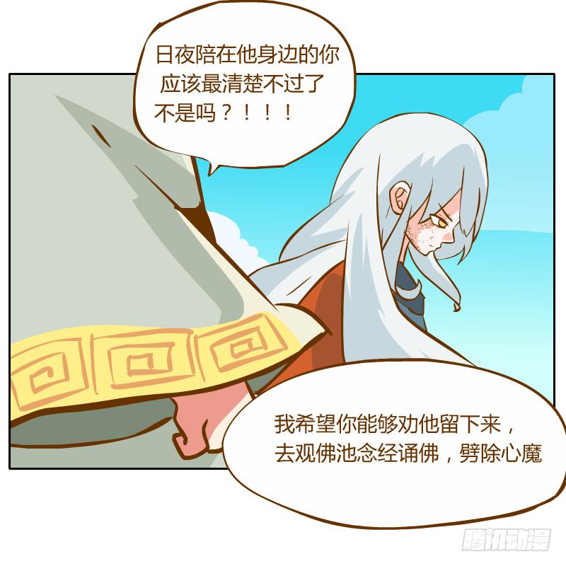 他的事自己解决28