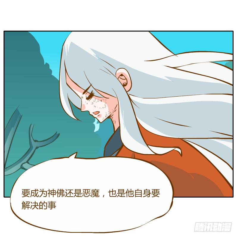 他的事自己解决31