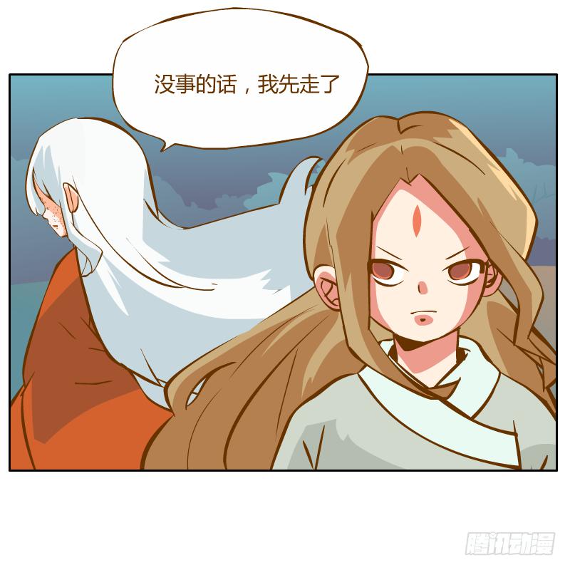 他的事自己解决32