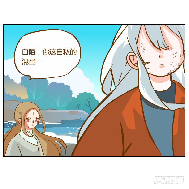 他的事自己解决33