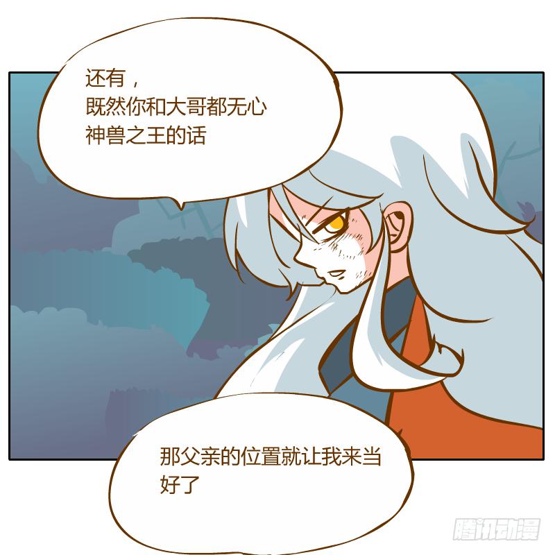 他的事自己解决34