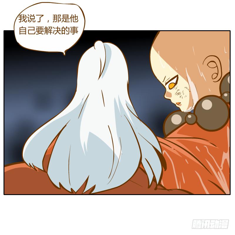 他的事自己解决38