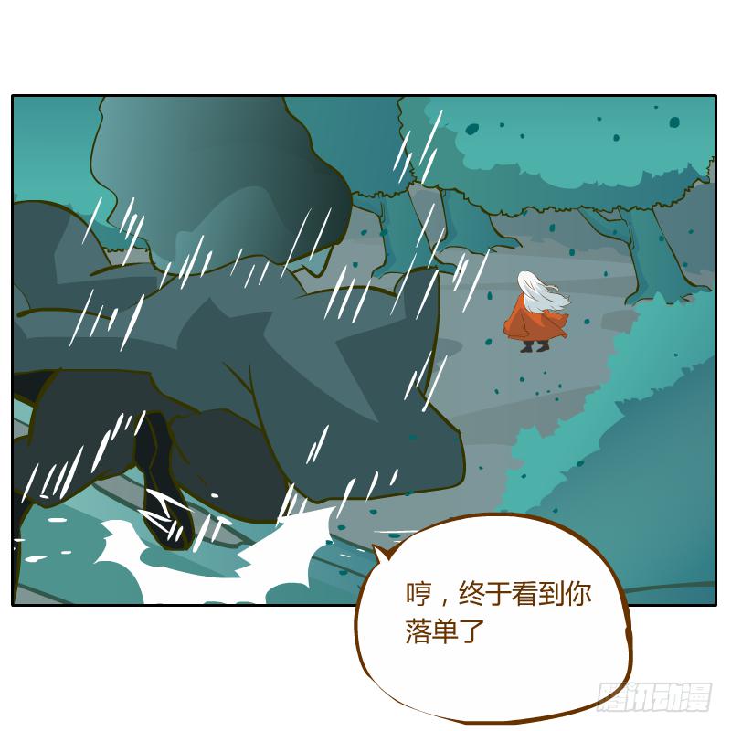 他的事自己解决42