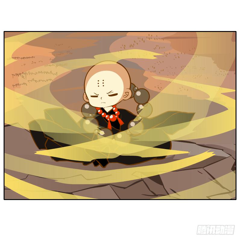 他的事自己解决51