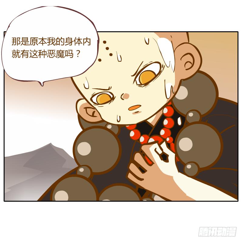 他的事自己解决56