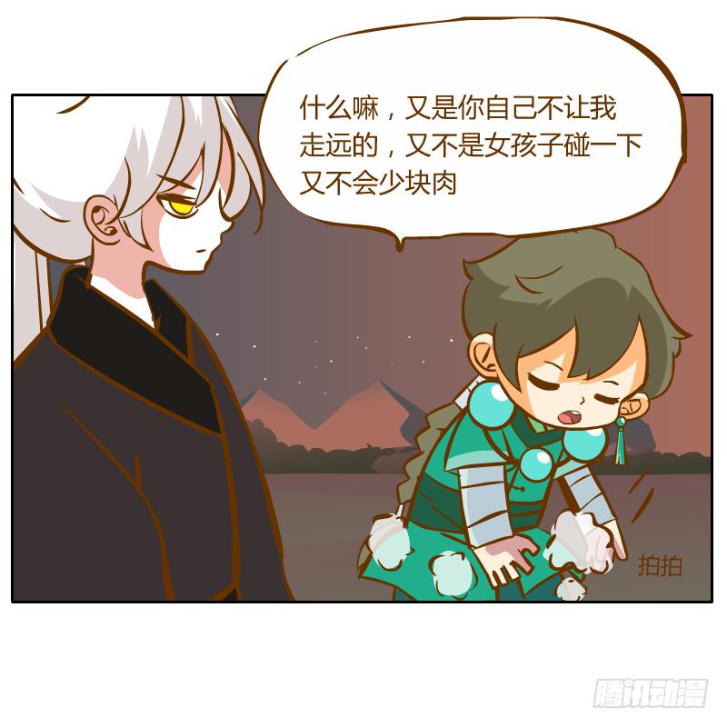 他的事自己解决67