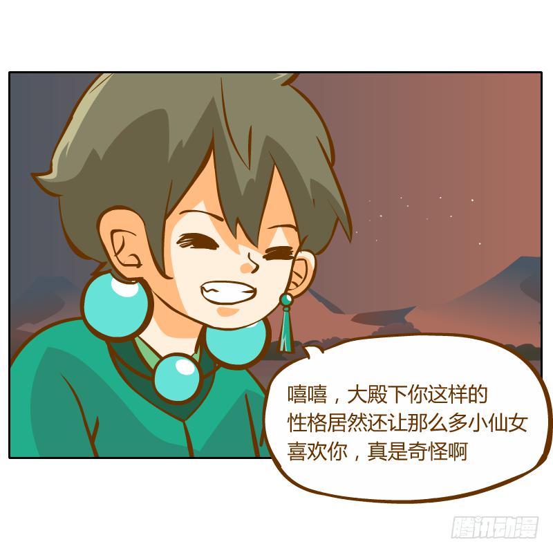 他的事自己解决68
