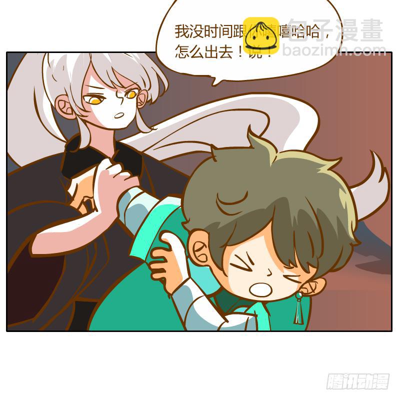 他的事自己解决70