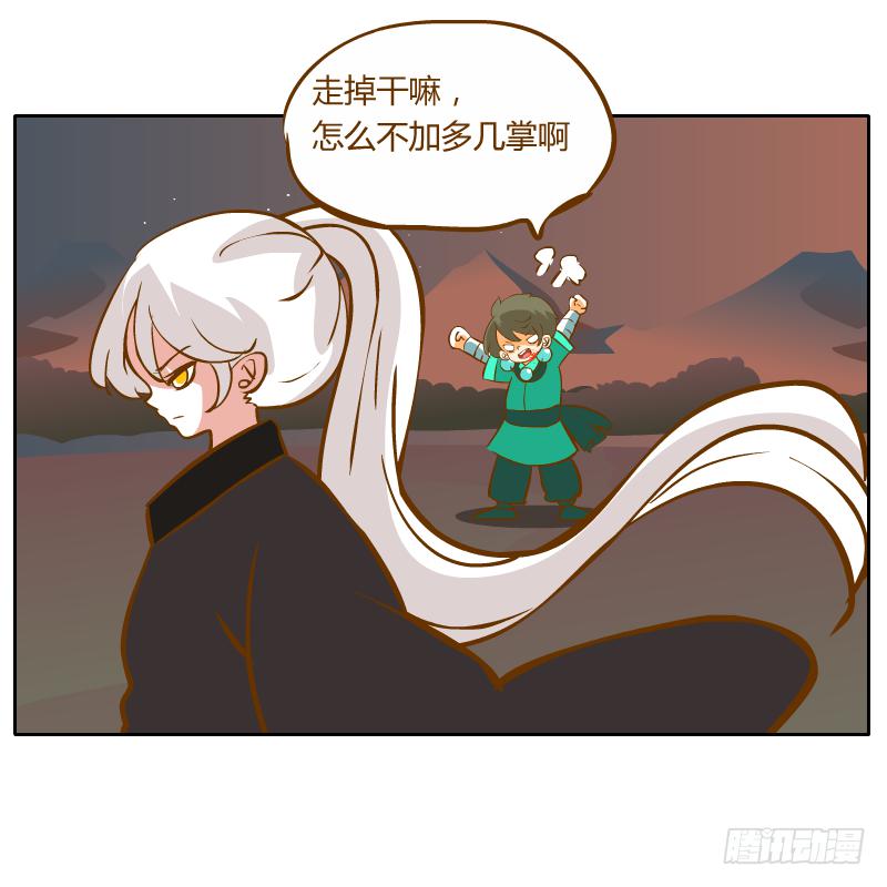 他的事自己解决77