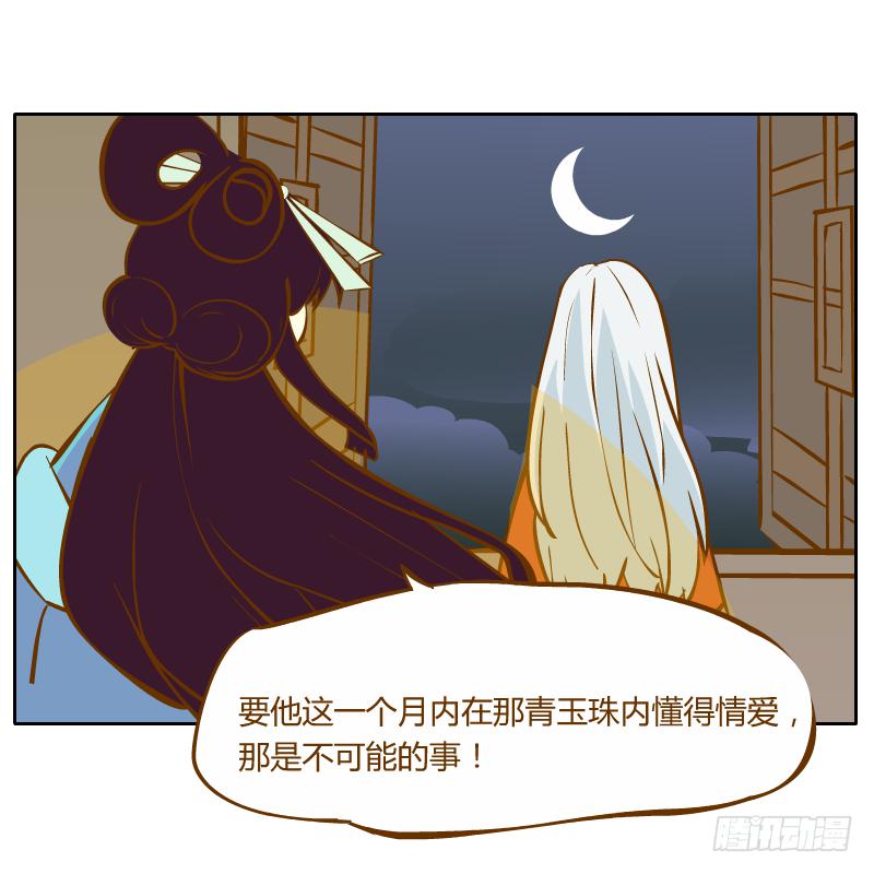 疑惑10