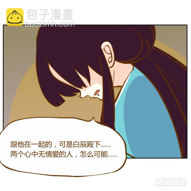 疑惑11