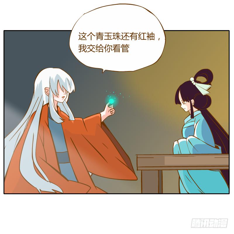 疑惑14