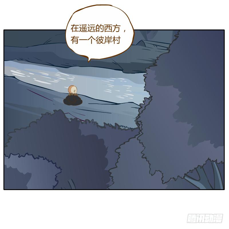 疑惑21
