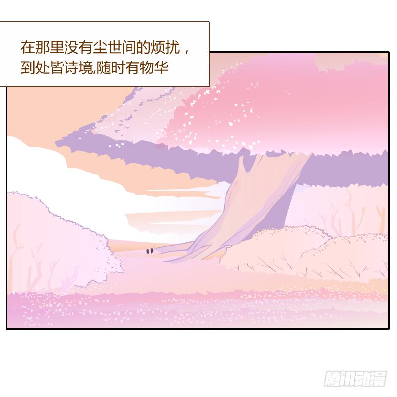 疑惑23