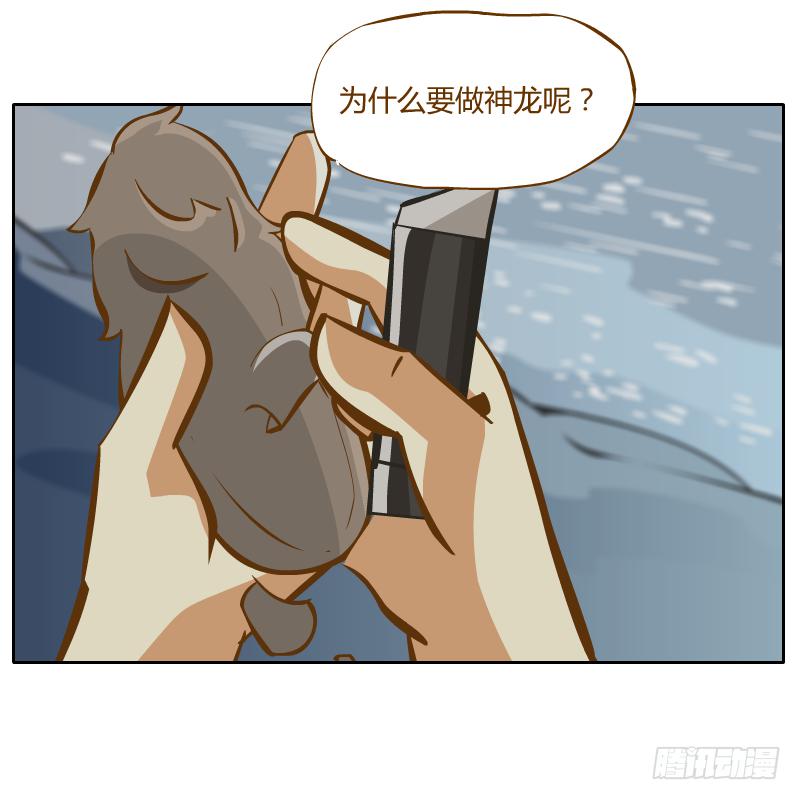 疑惑26