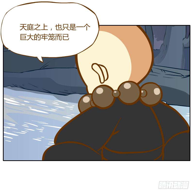 疑惑27