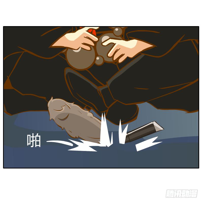 疑惑29
