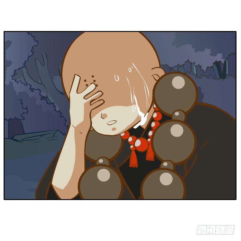 疑惑30
