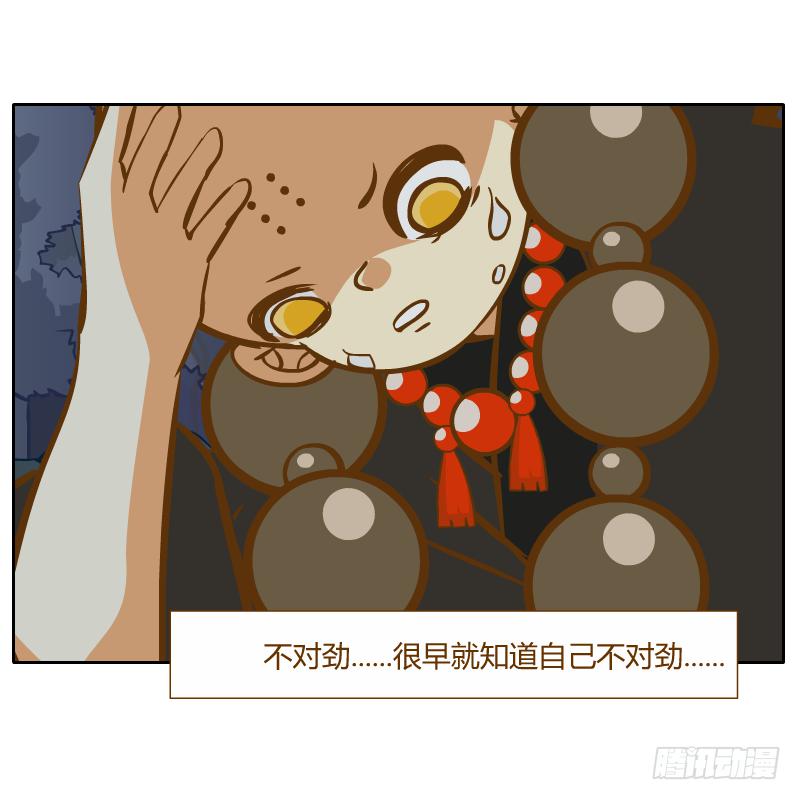 疑惑31