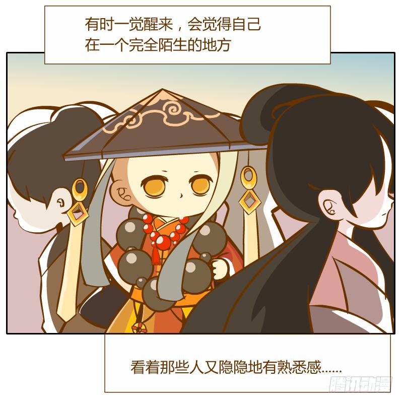 疑惑32
