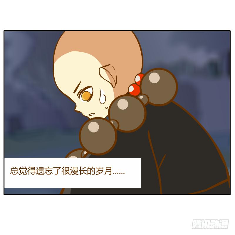 疑惑33