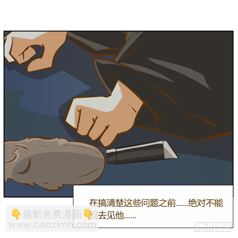 疑惑34