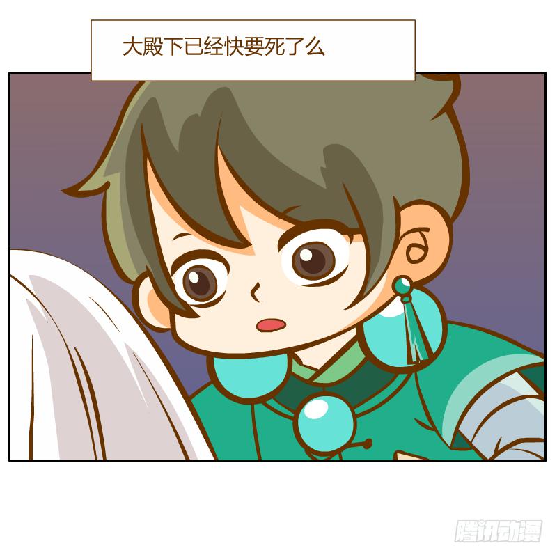 疑惑42