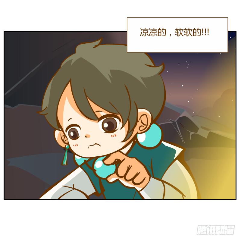 疑惑53