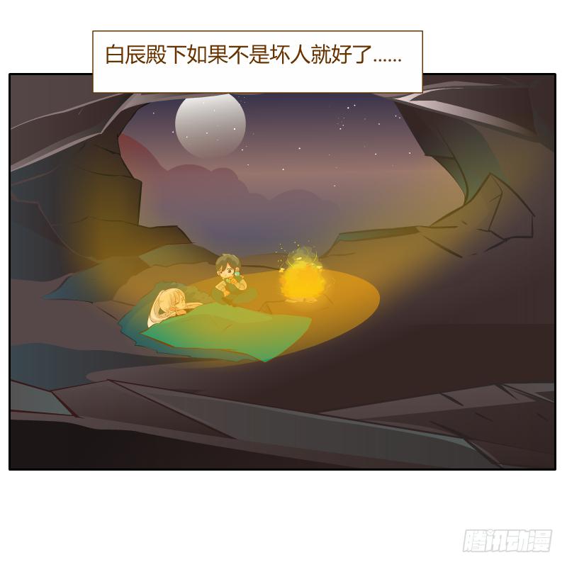 疑惑54