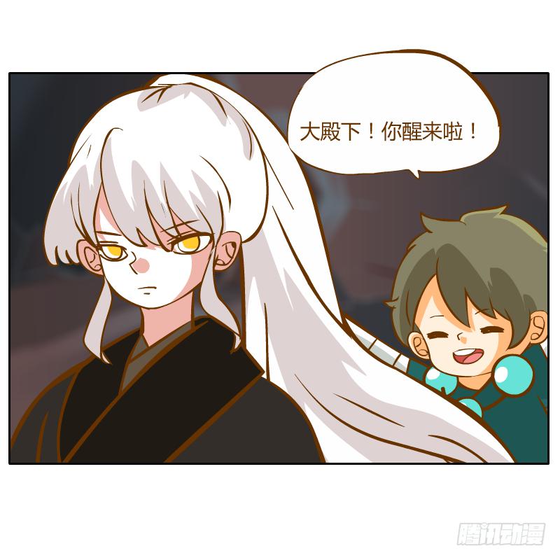 疑惑61