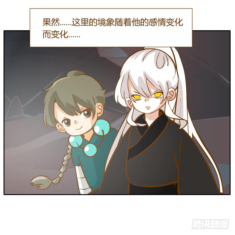 疑惑66