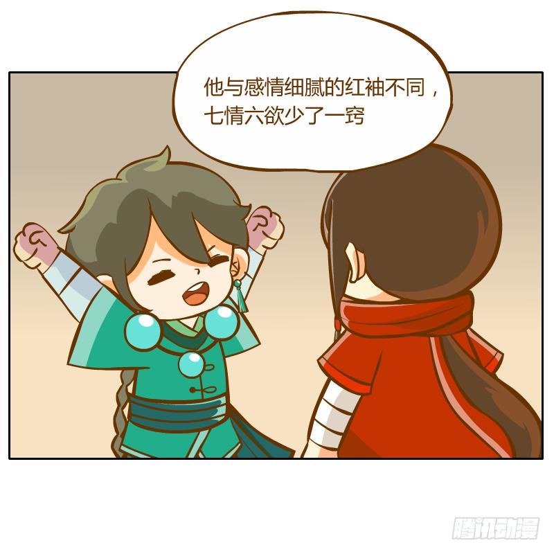 疑惑7