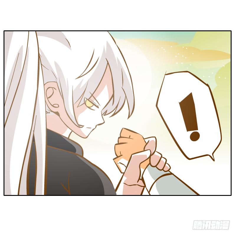 疑惑71