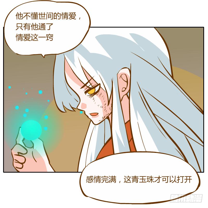 疑惑8