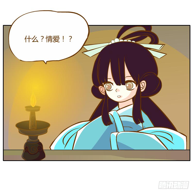 疑惑9