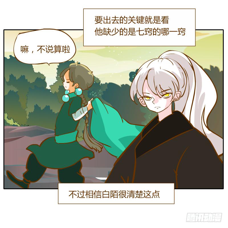 虚空18