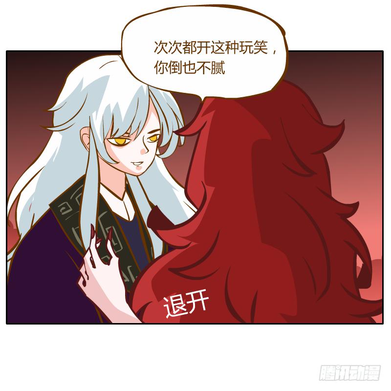 虚空36