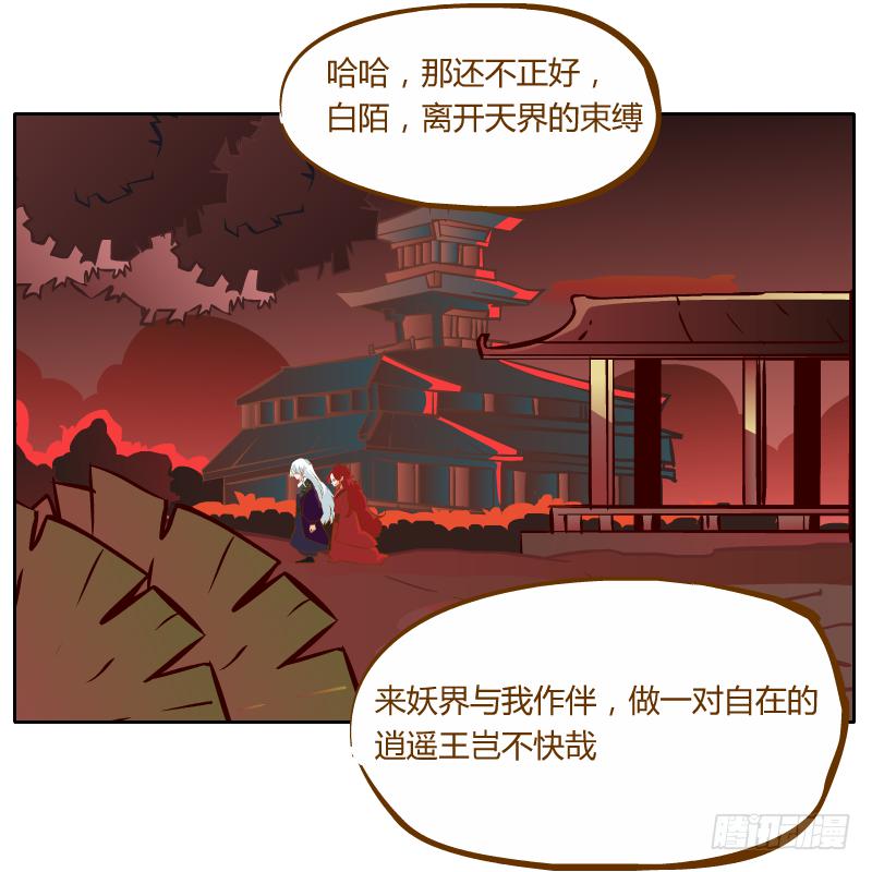 虚空40
