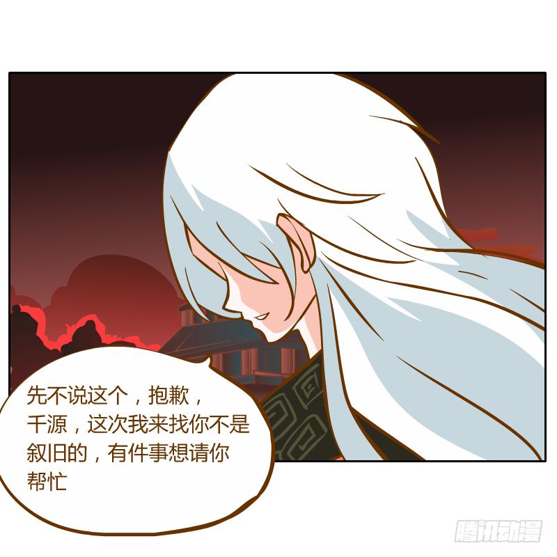 虚空43