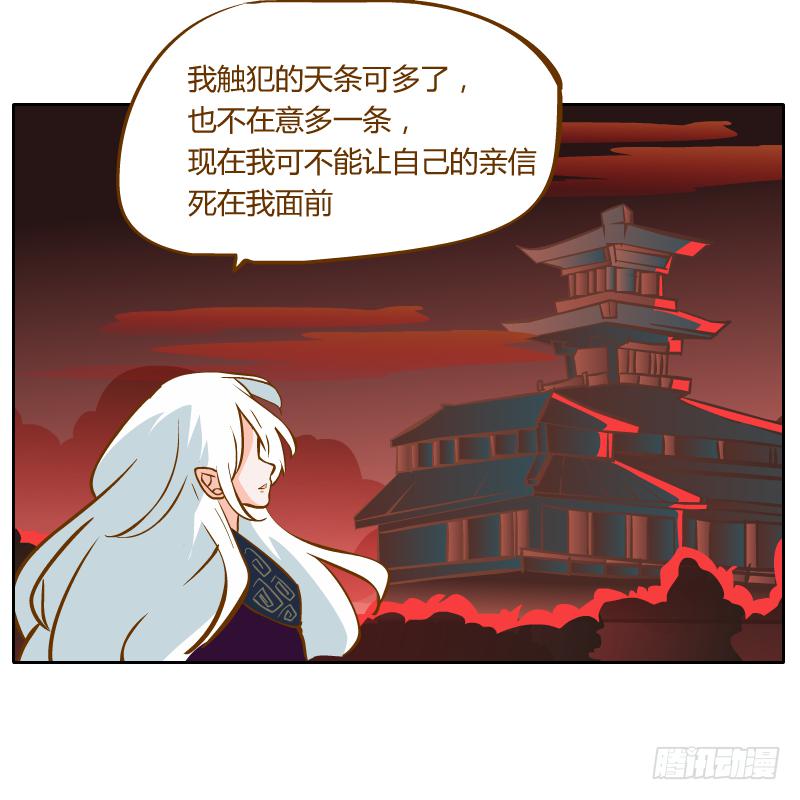 虚空52