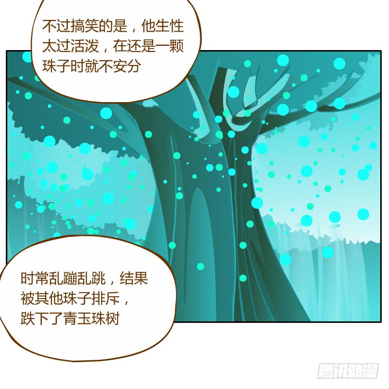 虚空6