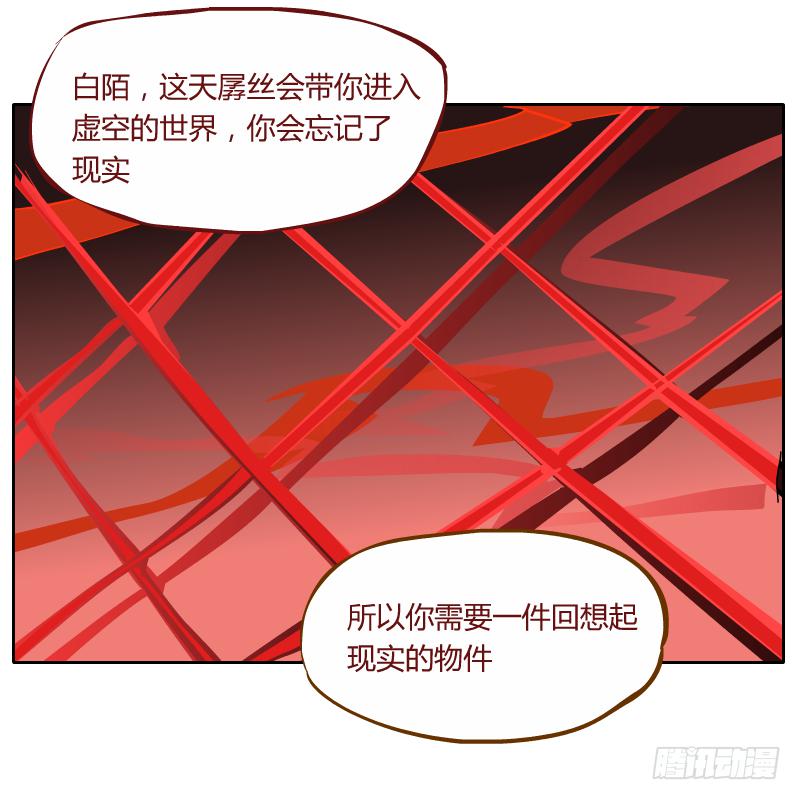 虚空60