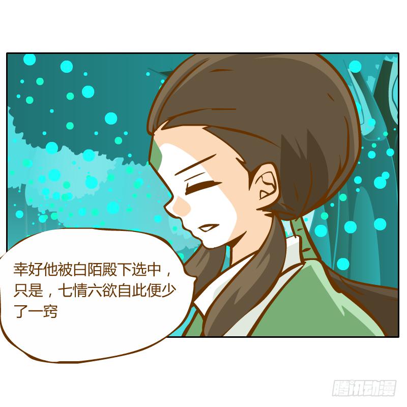 虚空7
