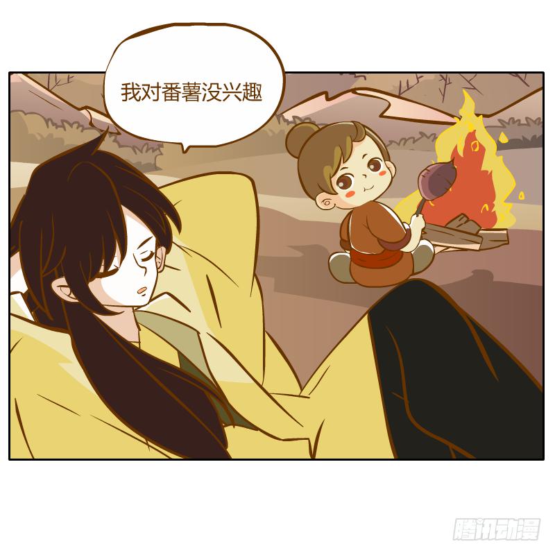 虚空86