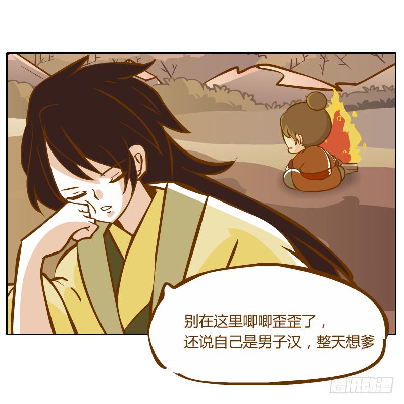 虚空88