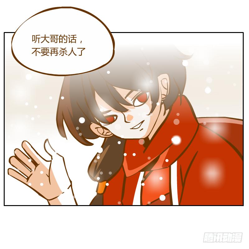 梦魔11