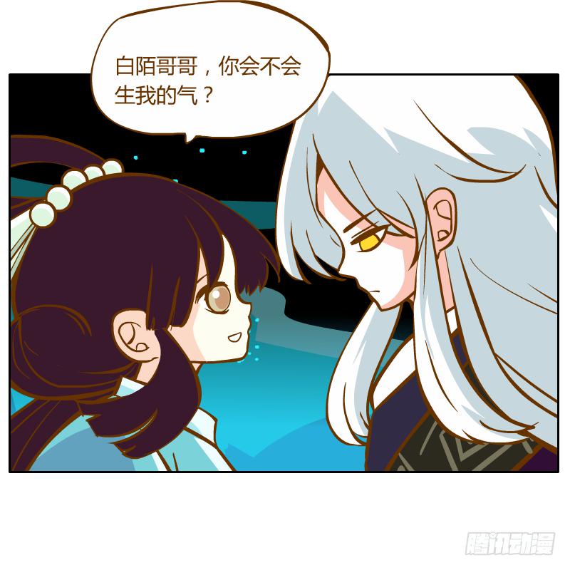 梦魔17